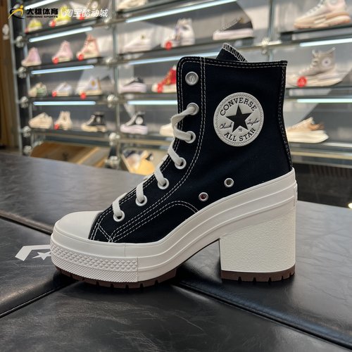 CONVERSE匡威正品 男女增高厚底高帮帆布鞋复古粗跟鞋A05347C