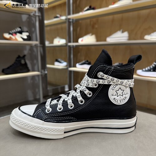 匡威冬款Converse x Noritake Chuck 70男女运动休闲板鞋A17900C
