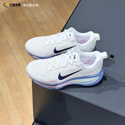 Nike耐克26年夏季女子VOMERO 18缓震透气运动跑步鞋HM6804-115
