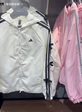 阿迪达斯26年春季女子拒水连帽可拆卸蝴蝶结运动外套KR7602KR7603