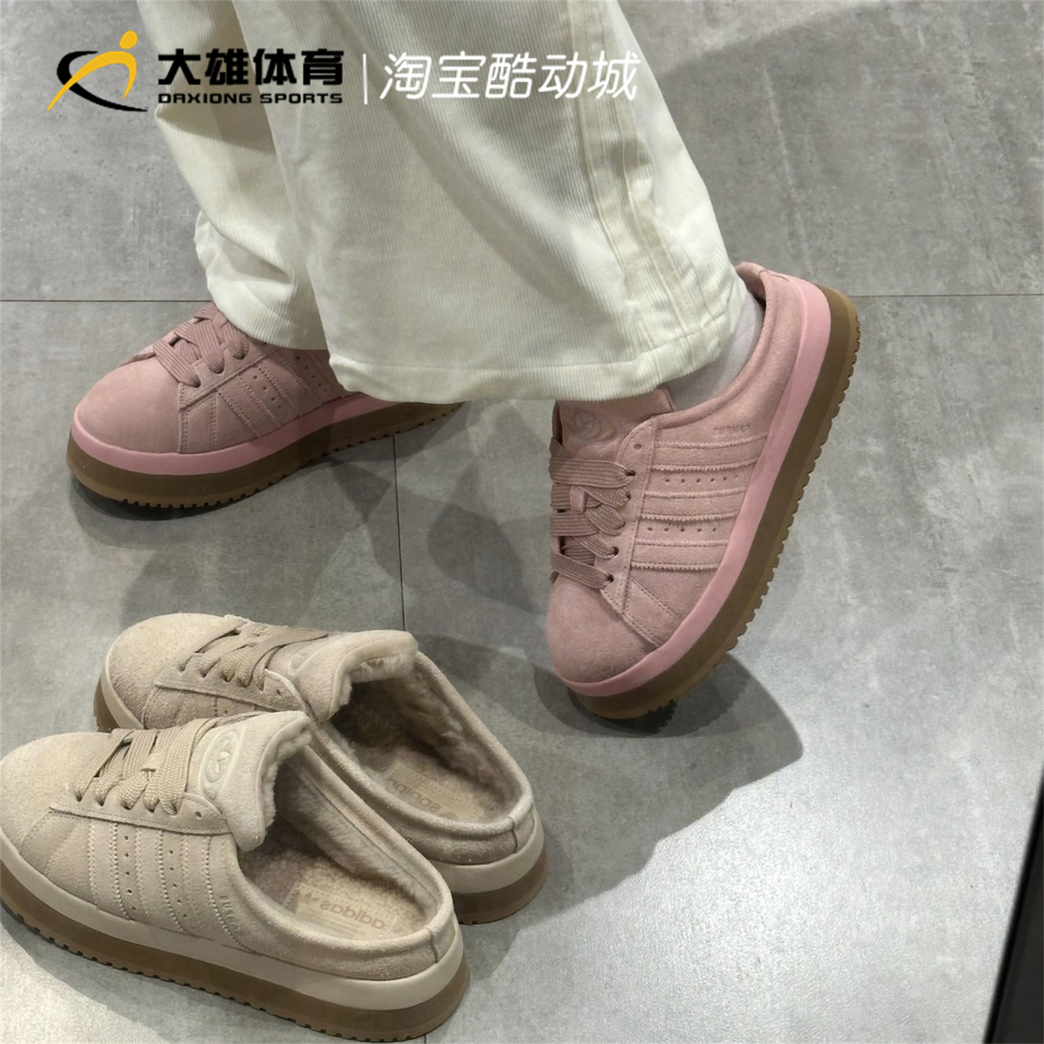 Adidas阿迪达斯三叶草 新款增高加绒一脚蹬面包拖鞋JR3238 JR3732