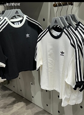 adidas三叶草ADICOLOR经典短款运动短袖圆领T恤JC8149/8150/8151