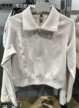 正品阿迪达斯女装运动卫衣连帽保暖套头衫 KR7578 KH0206 KH0207