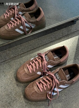 Adidas三叶草26年春季女子HANDBALL SPEZIAL运动休闲鞋T头 IH1503