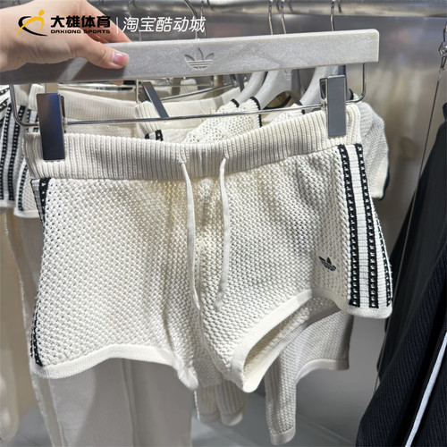 Adidas阿迪达斯三叶草 女子新款针织镂空休闲短裤 KE0197 KC6477