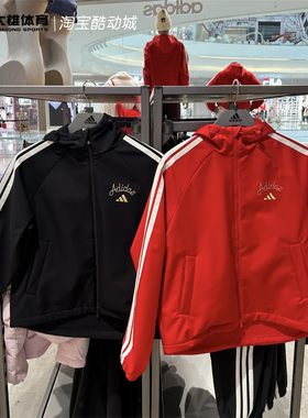 阿迪达斯26年马年新年款女子加绒拒水连帽运动外套 KU8972 KU8973