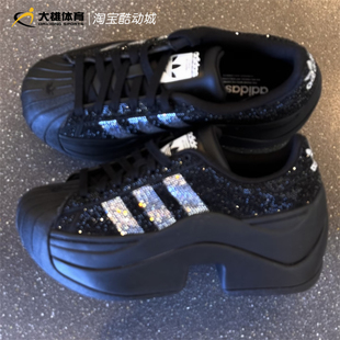Adidas三叶草26年春季 IH1663 女子增高SUPERSTAR运动贝壳头老爹鞋