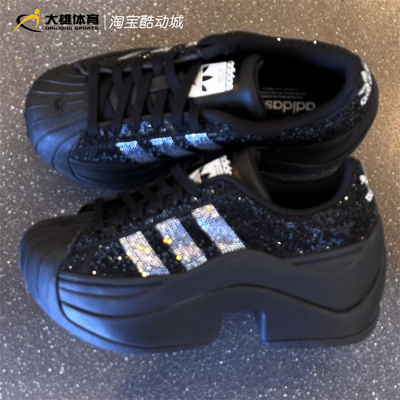 Adidas三叶草26年春季女子增高SUPERSTAR运动贝壳头老爹鞋 IH1663