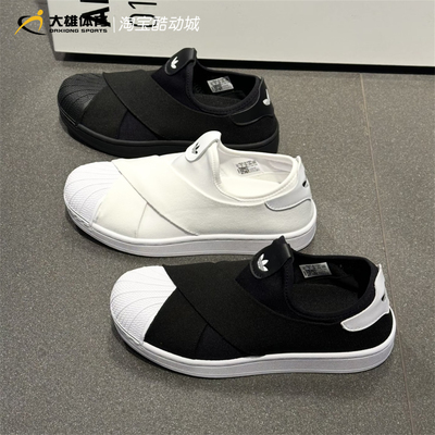 Adidas三叶草 经典款一脚蹬贝壳头休闲板鞋 KH8208 KH8209 KH8210