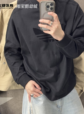 Adidas阿迪达斯三叶草男女半高领运动套头衫长袖T恤KD6575 KD6576