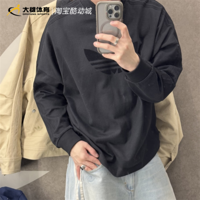 Adidas阿迪达斯三叶草男女半高领运动套头衫长袖T恤KD6575 KD6576