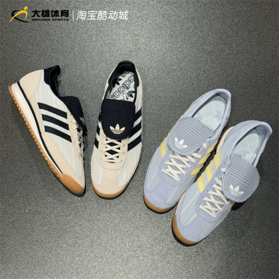 Adidas阿迪达斯三叶草网面SL72运动休闲鞋T头德训鞋KZ6947 KZ6948