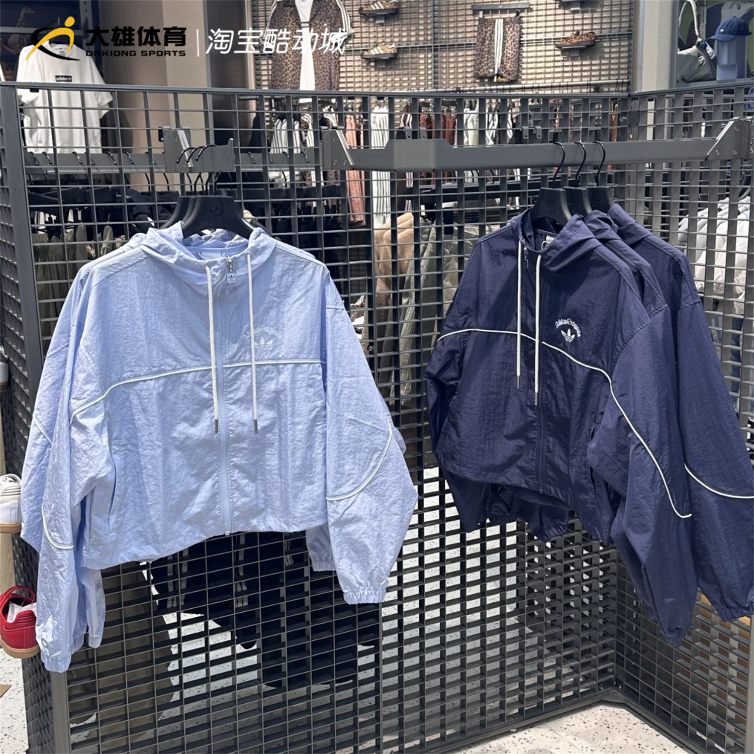 Adidas阿迪达斯三叶草新款女子轻薄连帽衫外套夹克 KT3056 KT3055