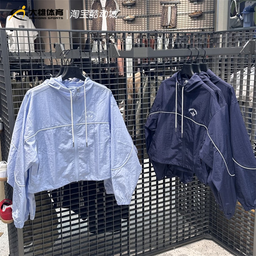 Adidas阿迪达斯三叶草新款女子轻薄连帽衫外套夹克 KT3056 KT3055