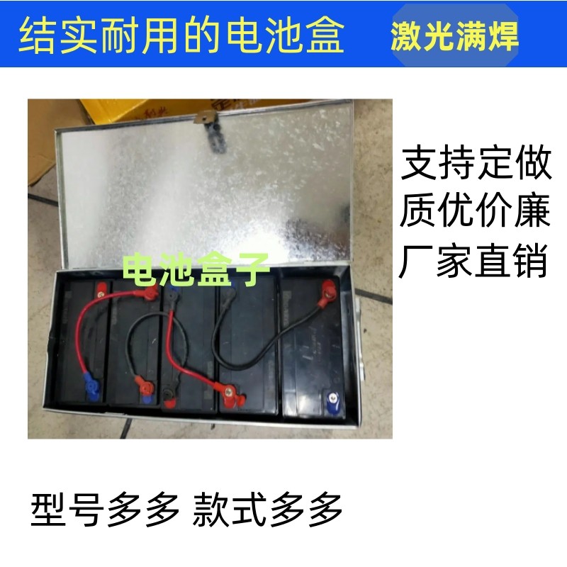 电动电池盒电瓶盒铁皮电动车48v60v72v20a32a外壳子通用防雨盒子