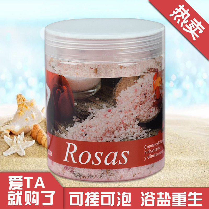 玫瑰足盐泡脚盐洗脚除臭去死皮去角质杀菌止痒足浴盐去湿气沐浴盐