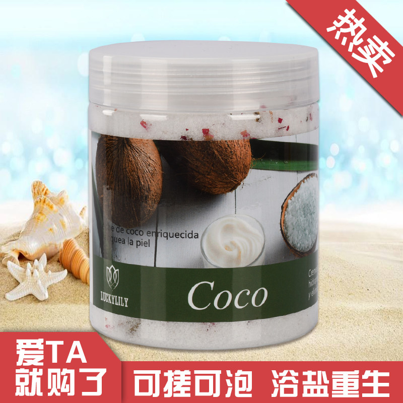 出口搓澡泡澡沐浴盐洗脚搓脚泡脚足盐抑菌止痒去死皮角质除臭去汗