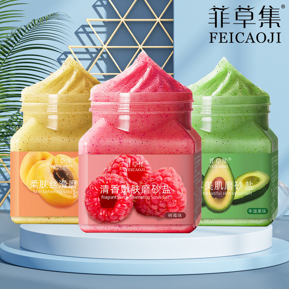菲草集身体磨砂膏去角质鸡皮浴盐