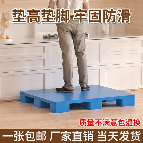 平板塑料托盘防潮垫板厂家直销