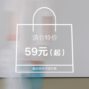 「福袋59元」起孤品半裙裤子外套不tui不换介意慎拍，谨慎下单！