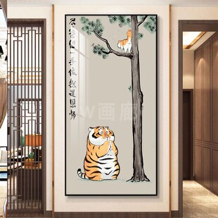 猛虎下山搞笑挂画可爱动物东北虎武松打虎进门正对门挂画玄关壁画