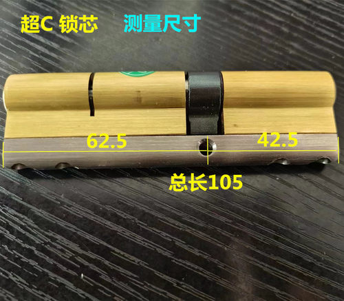 精品防盗门锁具大门锁铜家用超C