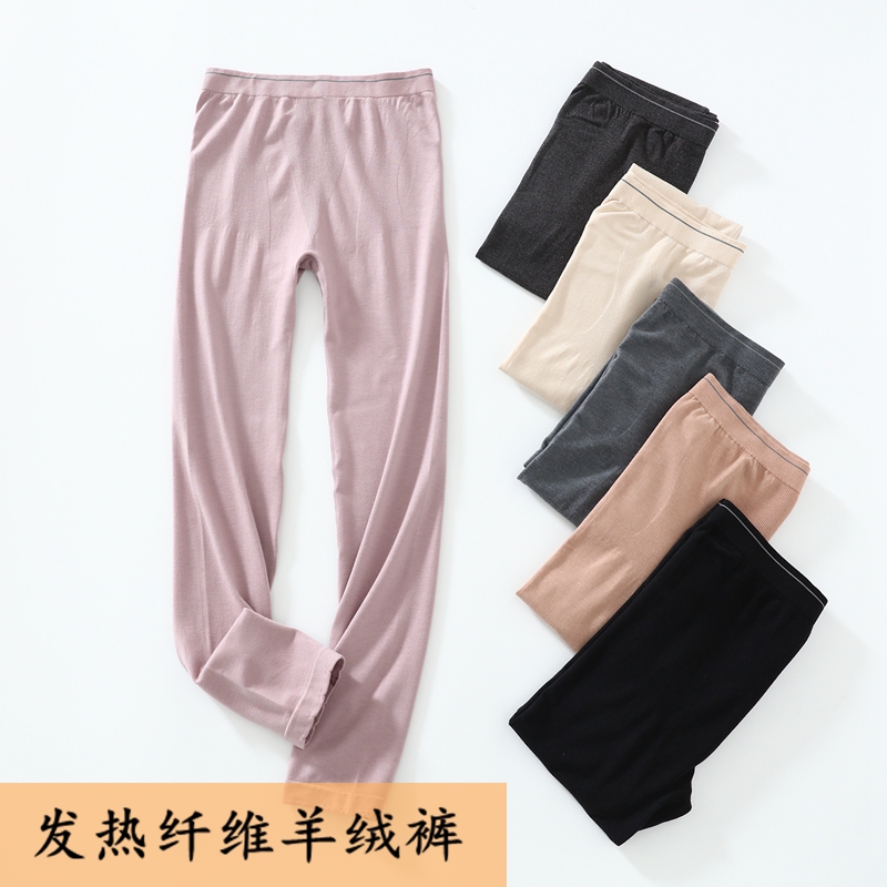 女士秋裤发热纤维羊绒无缝弹力保暖裤秋冬季薄款紧身内穿打底长裤