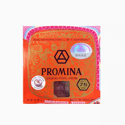 泰国进口保美雅人参珍珠膏 高遮瑕珍珠粉护肤贵妇膏早晚霜75版