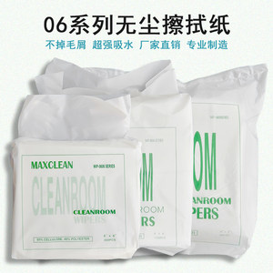 无尘纸加厚吸油吸水不起尘