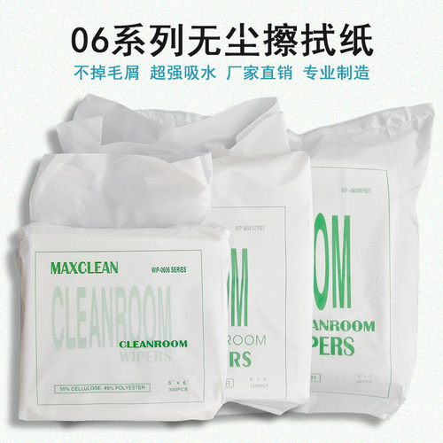 无尘纸加厚吸油吸水不起尘