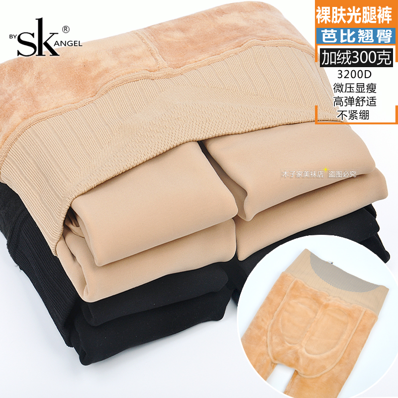sk冬加绒加厚保暖打底裤白骨精肌活裤光腿裸感肤色一体连袜裤