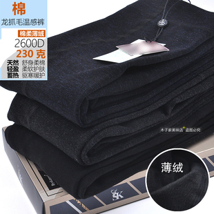 加厚保暖打底裤 袜加肥加大一体踩脚裤 薄绒连裤 SK秋冬龙抓毛温感裤