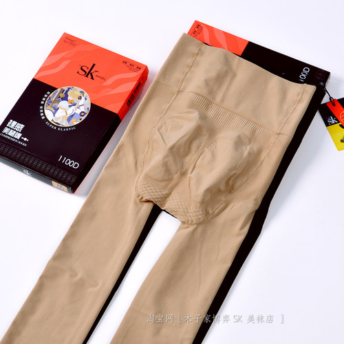 SK高腰收腹光腿神器春秋连裤袜