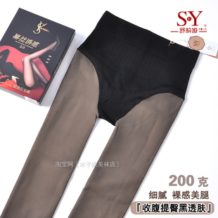 舒莉娅2532秋冬薄绒黑丝透肤裤 袜女 6252加绒加厚收腹提臀打底连裤