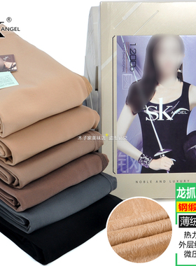 sk8288龙爪毛裸感光腿打底裤袜1200D肤色加厚秋冬薄绒显瘦连裤裤