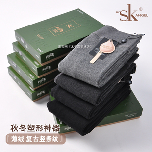 袜 加绒保暖龙爪毛竖条纹棉亚光显瘦连裤 新款 SK7331秋冬薄绒打底裤