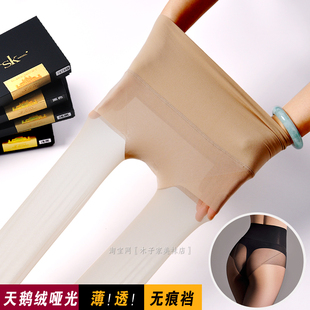SK7302无缝0d丝袜夏季 显瘦无痕袜 超薄天鹅绒高透防脱黑丝美腿盒装