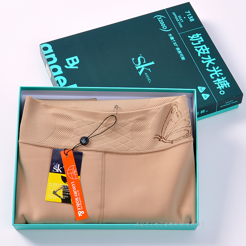 SK冬季加绒水光裤保暖踩脚打底裤