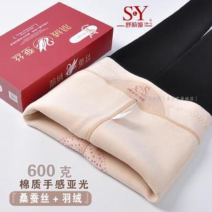 舒莉娅6275冬季加绒特厚棉质打底裤高腰蚕丝羽绒踩脚保暖一体裤