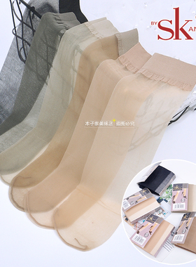 15双装SK2905短丝袜水晶丝性感超薄短袜脚尖透明丝袜隐形丝袜女袜
