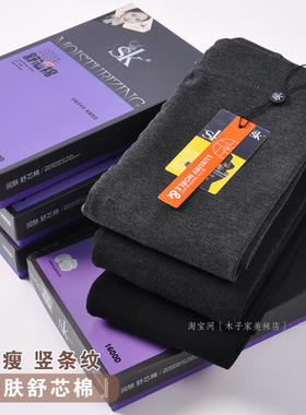 SK7261秋冬薄绒润肤舒芯棉打底裤龙爪毛竖条纹亚光棉显瘦连裤袜女