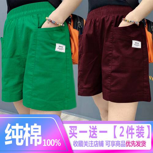 胖mm大码纯棉休闲短裤