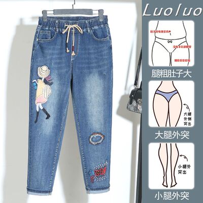 2025年夏季季九分裤高腰哈伦裤