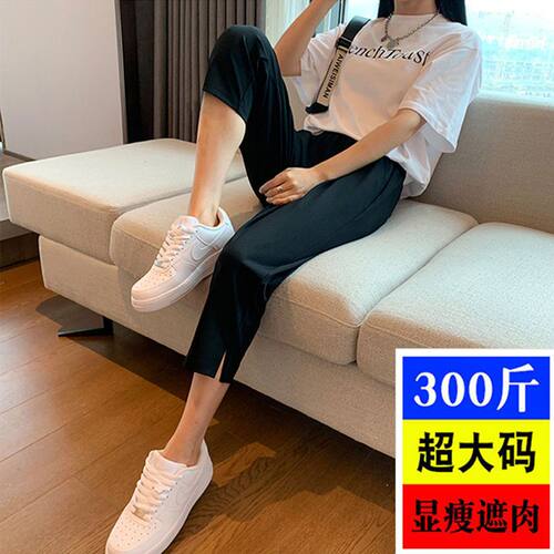 大码七分裤夏季女显瘦开叉裤子