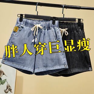 超大码女装夏装2026新款弹力宽松显瘦五分裤胖妹妹高腰牛仔短裤潮