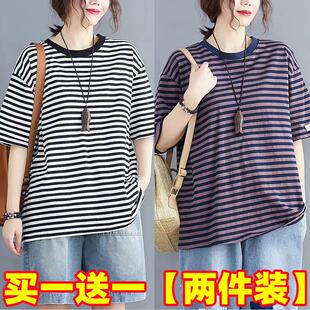 韩版 夏季 条纹纯棉t恤女200斤宽松遮肉显瘦休闲上衣 女装 胖mm特大码