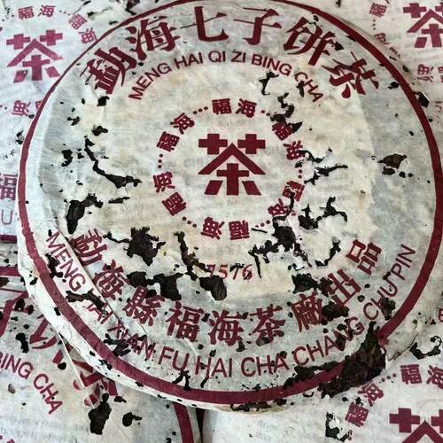 云南普洱茶老熟茶05年福海7576熟茶勐海味357克饼