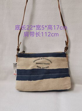 库存尾货西班牙帆布麻布配超纤皮轻便小斜挎女包