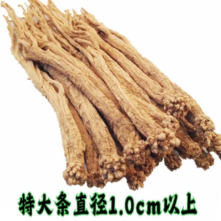 山西上党平顺潞党参500g特大条农家中药材煲汤无硫天然泡酒水正宗