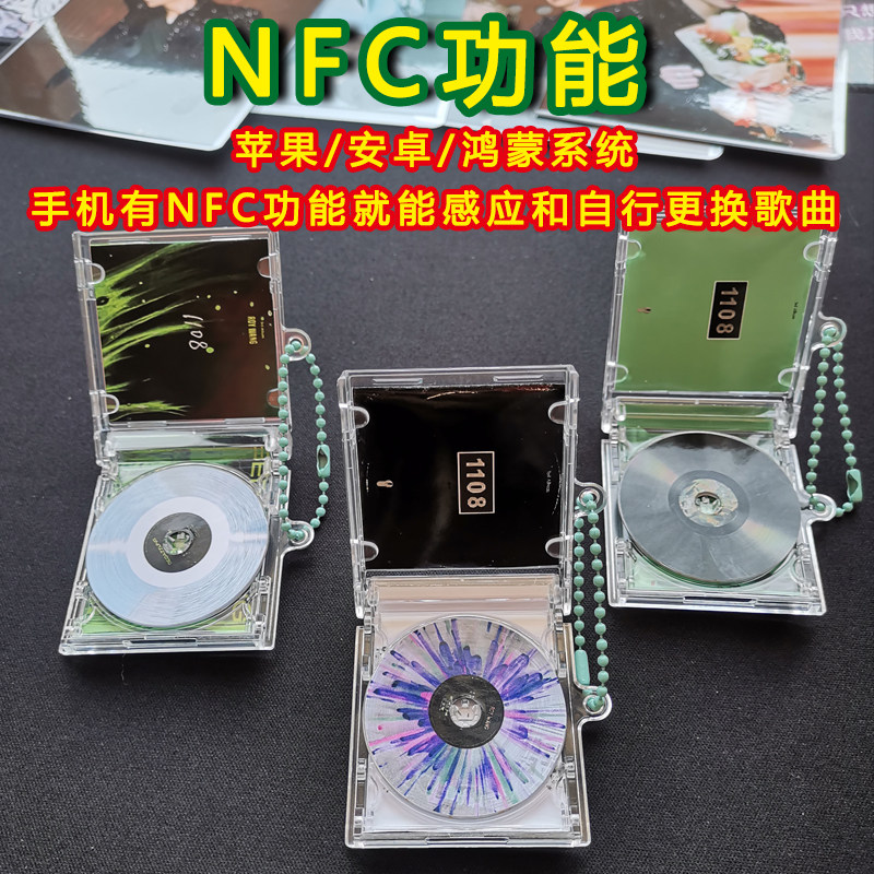 ROY王源客厅狂欢同款NFC钥匙扣CD盒子钥匙链小汤圆应援礼物挂坠